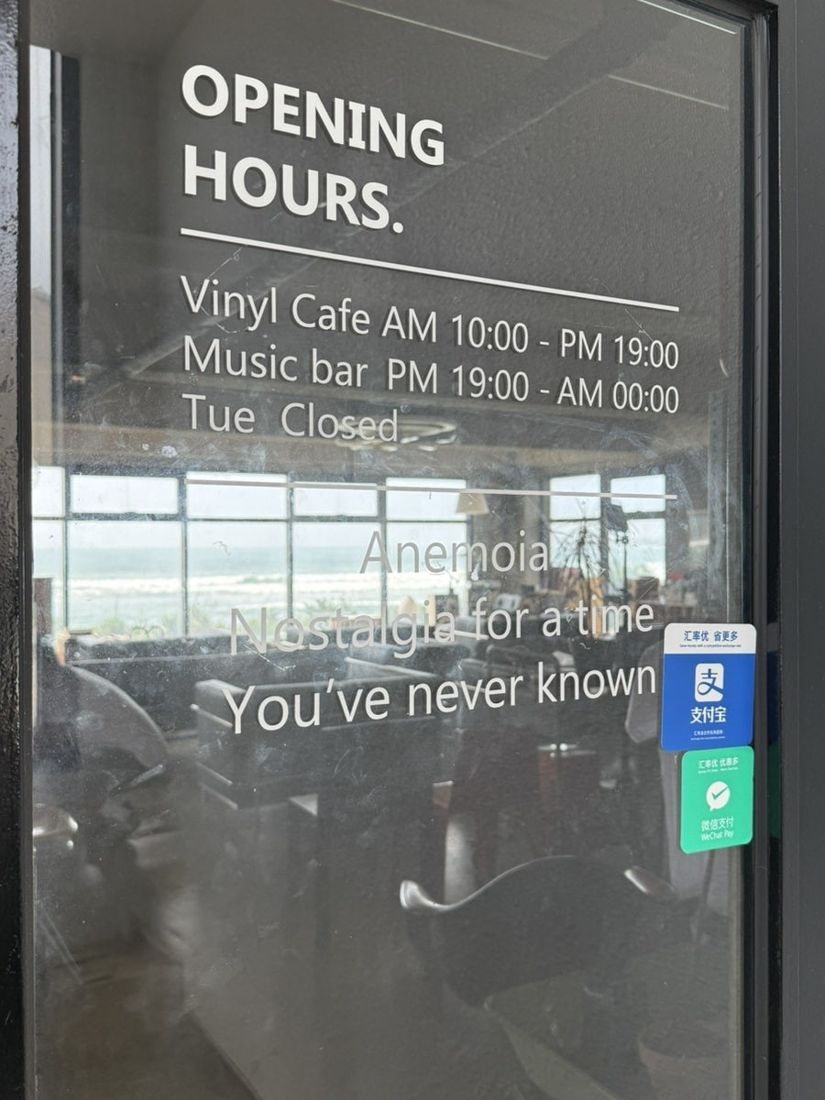 월간레코드 유리문 안내 — Vinyl Cafe AM 10:00-PM 19:00, Music bar PM 19:00-AM 00:00, Tue Closed
