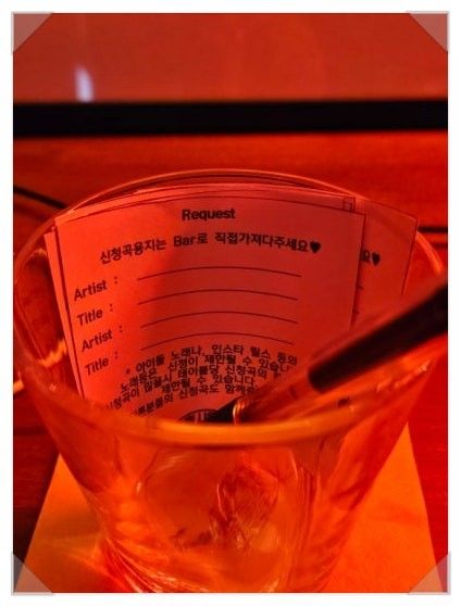옥림사운즈 — Request라고 적힌 신청곡 카드에 Artist와 Title을 적는 칸, '신청곡은 Bar로 직접 가져다주세요' 안내